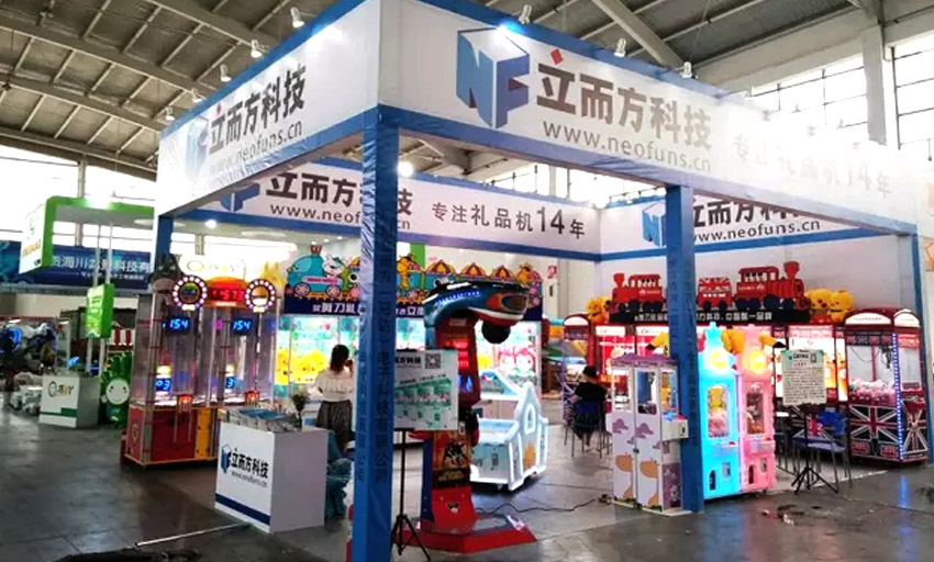 未能沈陽相見，下一站，我們相約中山！